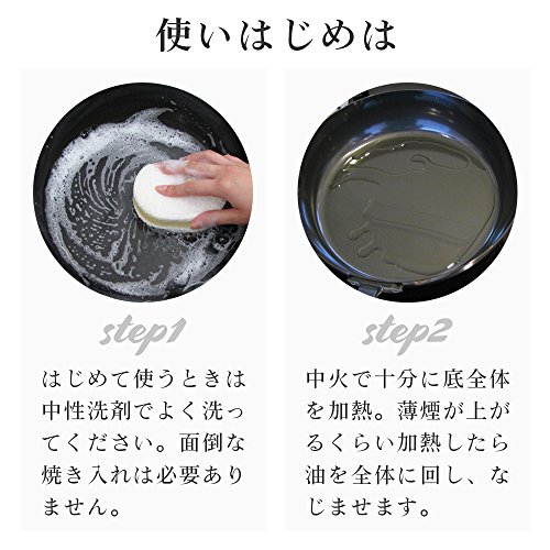 鉄フライパン 3