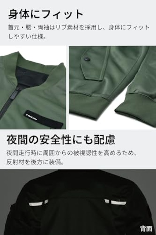 ライディングジャケット 6