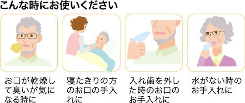 クリンスマイルシリーズ 歯みがきティシュ 7