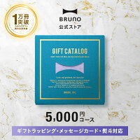 予算3万円の結婚祝いのおすすめ人気ランキング【2026年5月】 1