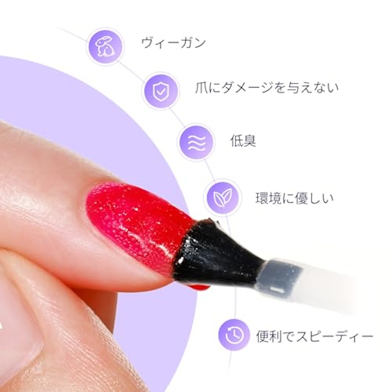 ジェルネイルリムーバー 3