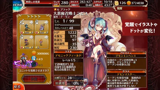 千年戦争アイギスA 5