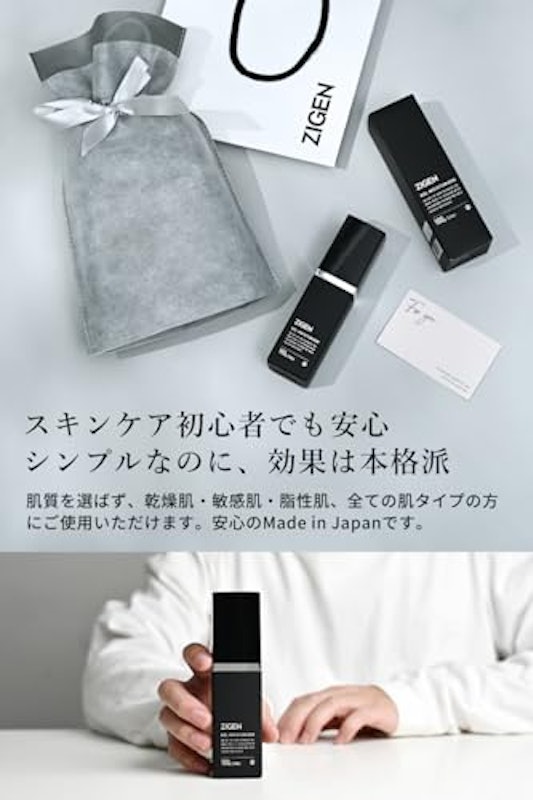 オールインワンフェイスジェル 3