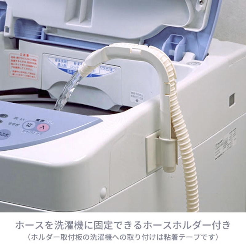 POMPAホースセット 3