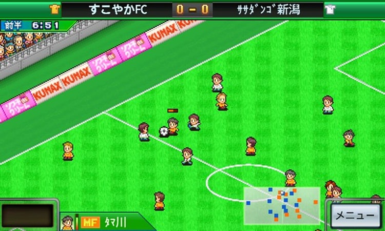 サッカークラブ物語 3
