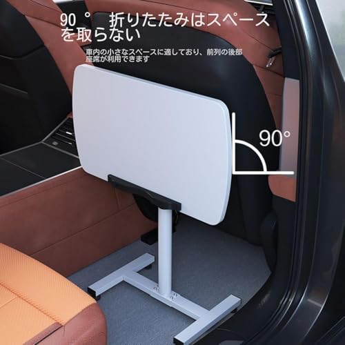 自動車テーブル 4
