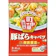 ヱスビー食品 町中華 豚ばらキャベツの素 1