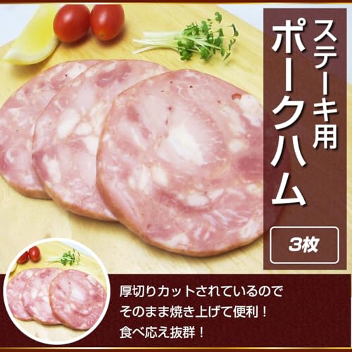  ハム福袋 7