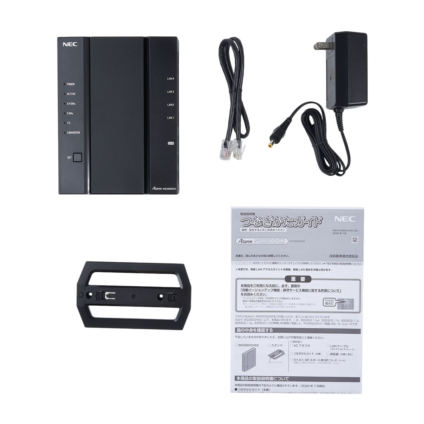 NEC Wi-Fiホームルーター　WG2600HS2 NEC Wi-Fiホームルータ PA-WG2600HS2 Aterm WG2600HS2 PA-WG2600HS2を