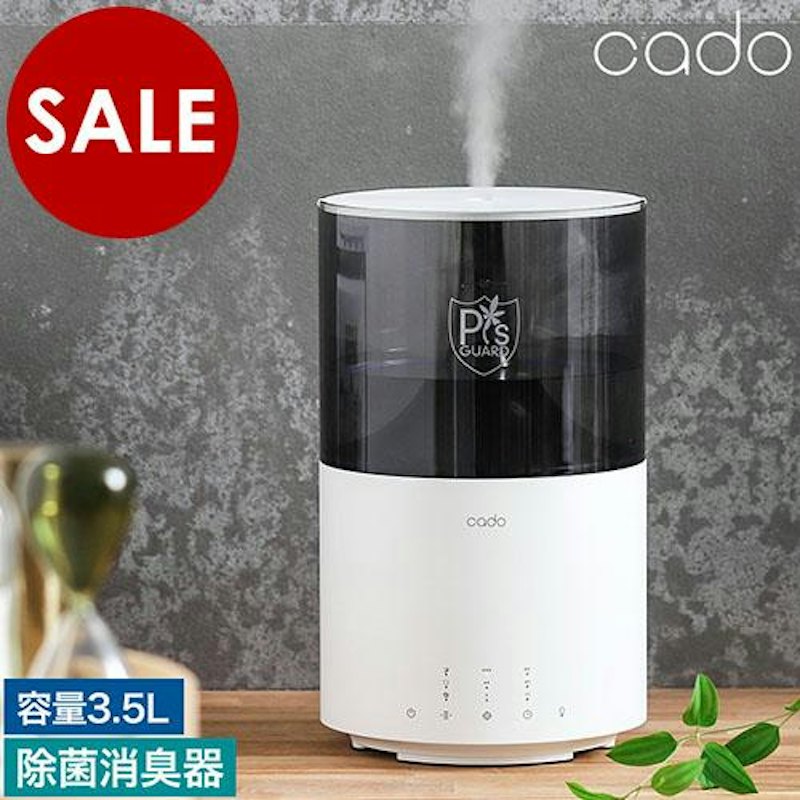 除菌消臭器 1