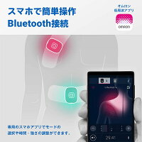 2597円 【SALE/69%OFF】 低周波治療器 器 タッチパネル 28種類モード 20段階調節 ストレス解消 疲労回復 血行促進 不眠症改善 首肩腰肩こり 父の日 敬老の日 プレゼント 2597円 【SALE/69%OFF】 低周波治療器 器 タッチパネル 28種類モード 20段階調節 ストレス解消 疲労回復 血行促進 不眠症改善 首肩腰肩こり 父の日 敬老の日 プレゼント