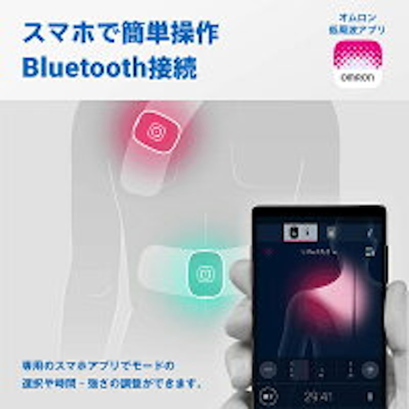 コードレス低周波治療器 HV-F601T 3