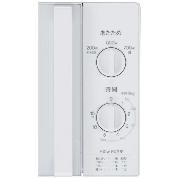 電子レンジ 3