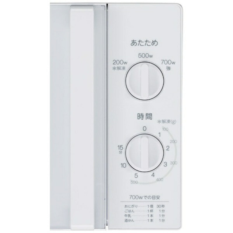 電子レンジ 3