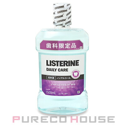デイリー ケア 1