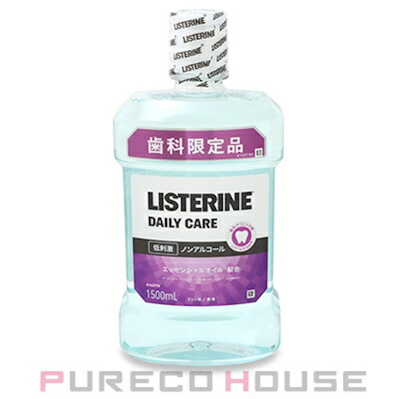デイリー ケア 1