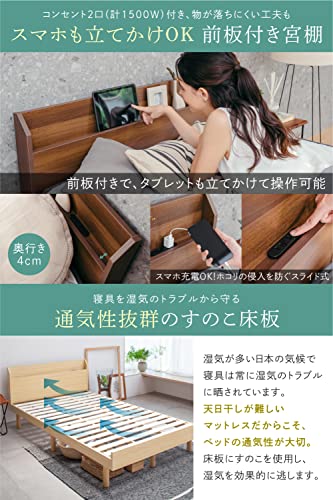 店舗同時販売中】境木工 宮・LED照明付2段ベッド