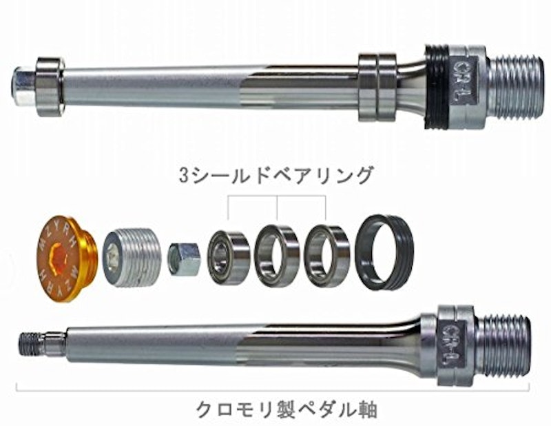 アルミペダル 6