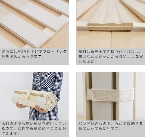 桐すのこマット（2連ロール式） 3