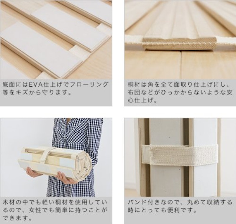 桐すのこマット(2連ロール式) 3