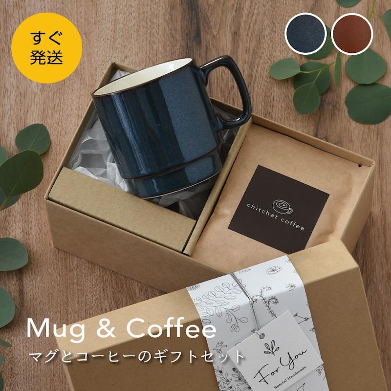 マグとコーヒーのギフトセット 1