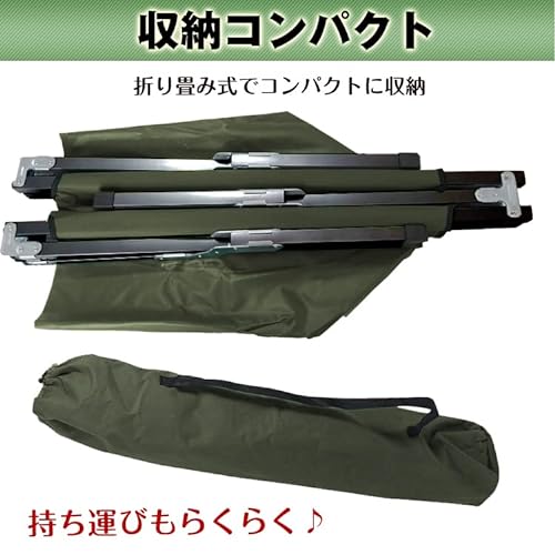 折りたたみレジャーベッド 6