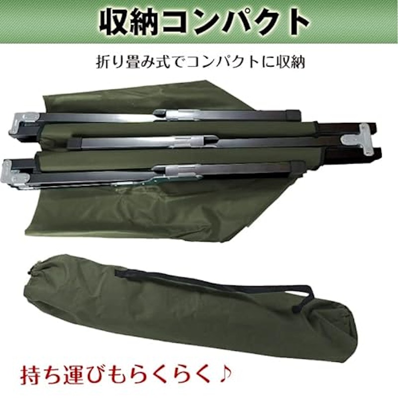 折りたたみレジャーベッド 6