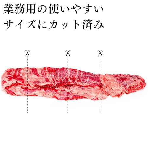 いーたん プレミアム穀物肥育牛 業務用 3