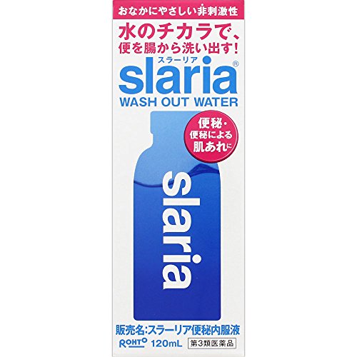 スラーリア便秘内服液 1
