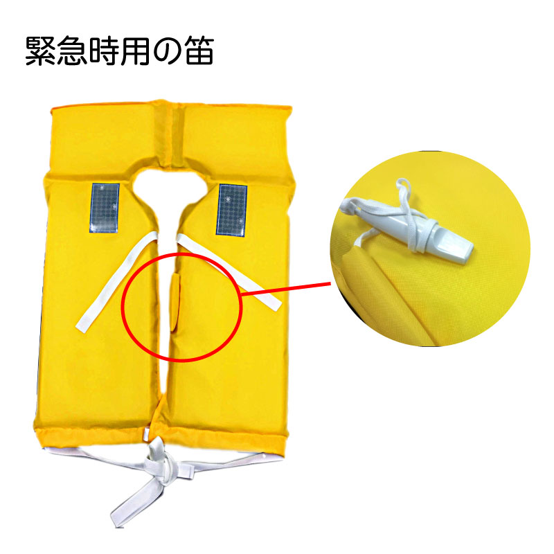 小型船舶用救命胴衣 3