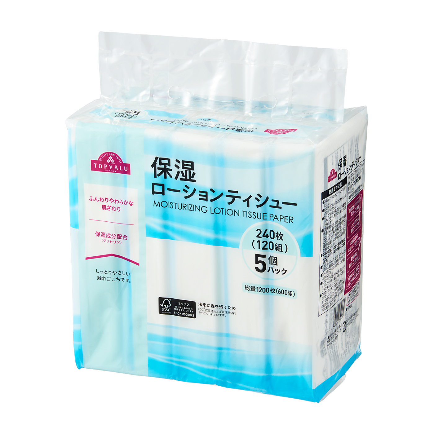 イオントップバリュ TOPVALU 保湿ローションティシュー フィルムパックを検証レビュー！ティッシュの選び方も紹介 2