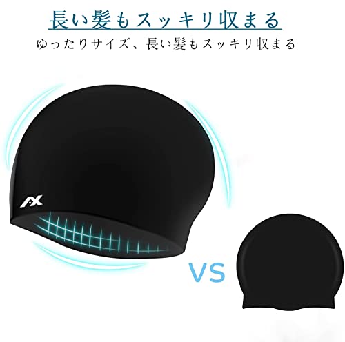スイミングキャップ 2