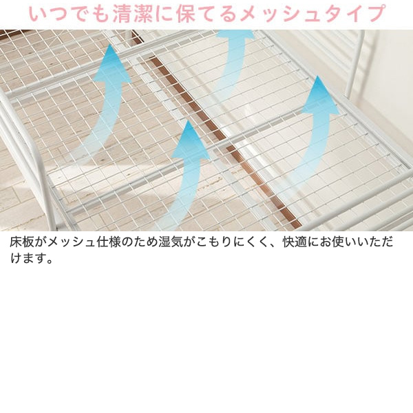 ハイベッド(セパタN)  5