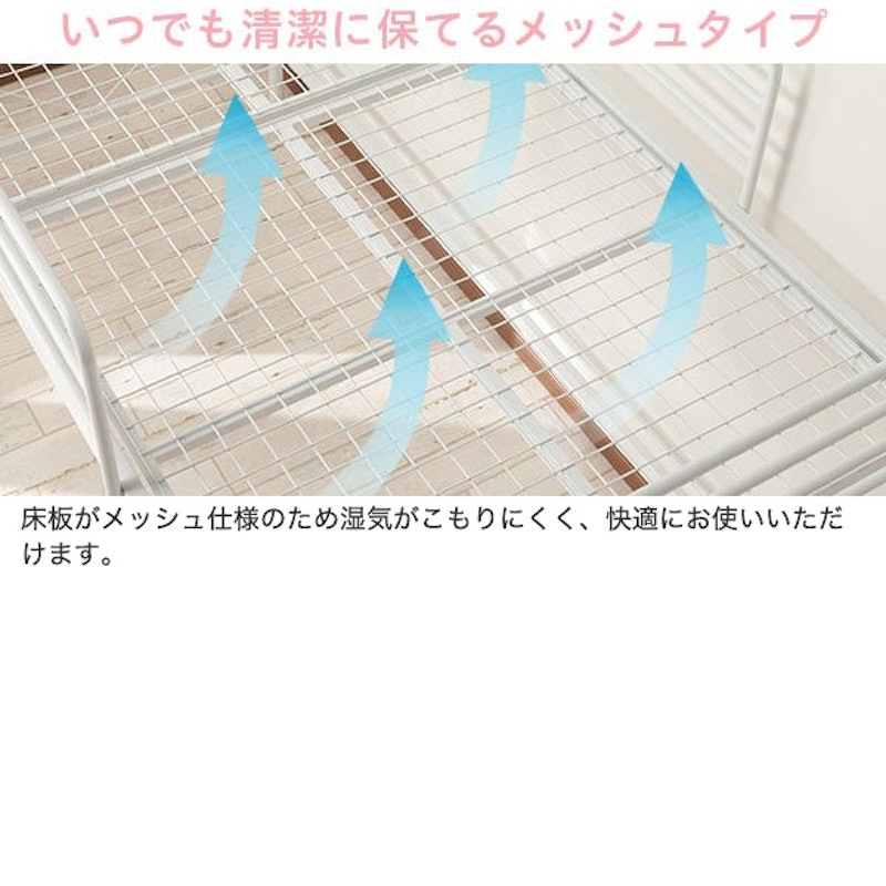 ハイベッド(セパタN) 5