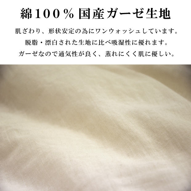 ふわかる肌掛ふとん 2
