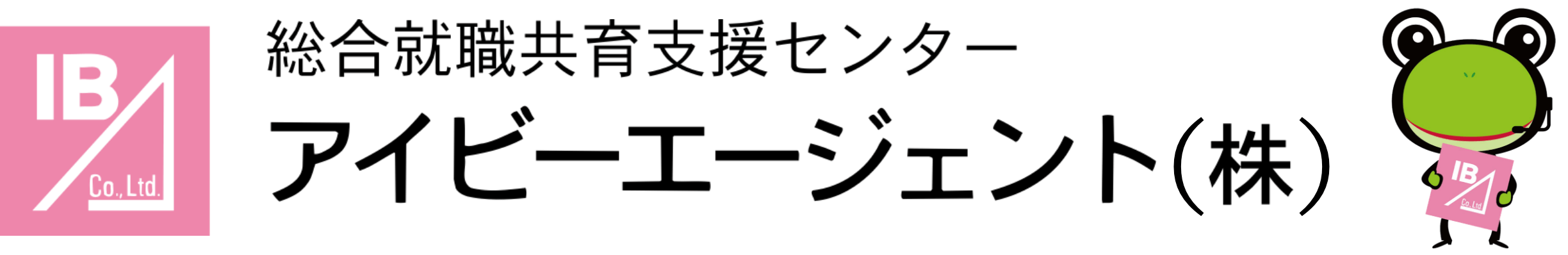 アイビーエージェント 1