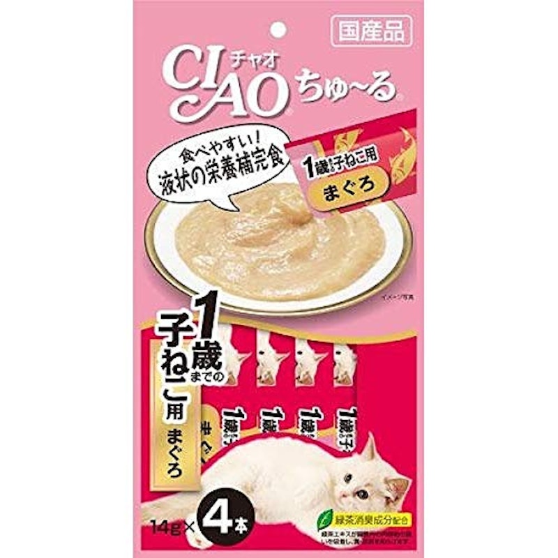 1歳までの子ねこ用 まぐろ 1