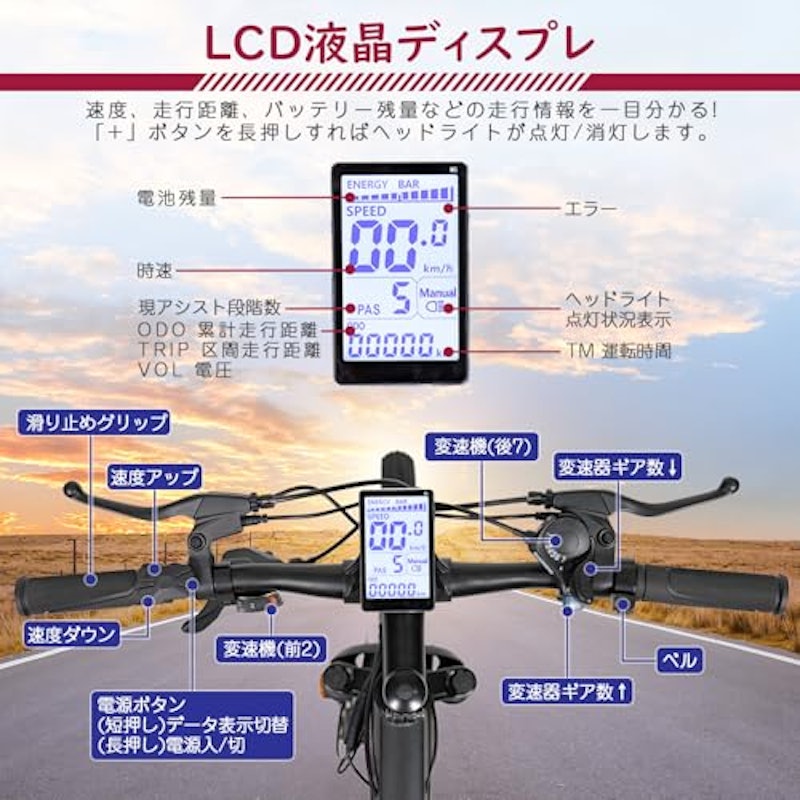 EBIKING 3