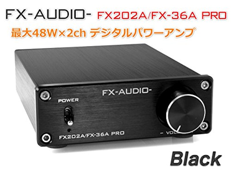 デジタルステレオパワーアンプ 2