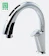 LIXIL ナビッシュハンズフリー A10タイプ(浄水器ビルトイン型) 1