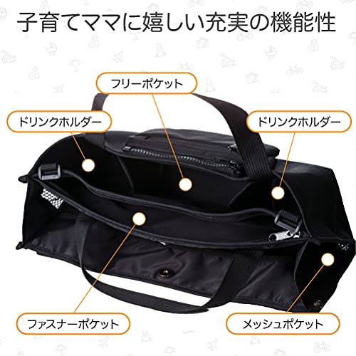 ベビーカーバッグ 多機能オーガナイザー 3