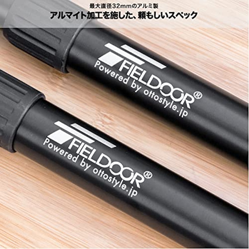 アルミ製テントポール 6