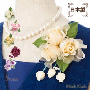 21年 卒業式 入学式用コサージュのおすすめ人気ランキング15選 Mybest