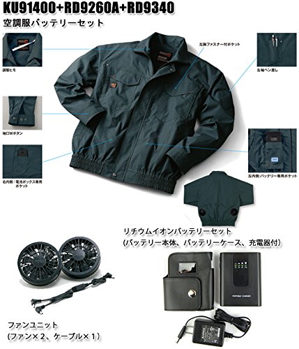 空調風神服 長袖ワークブルゾン 2
