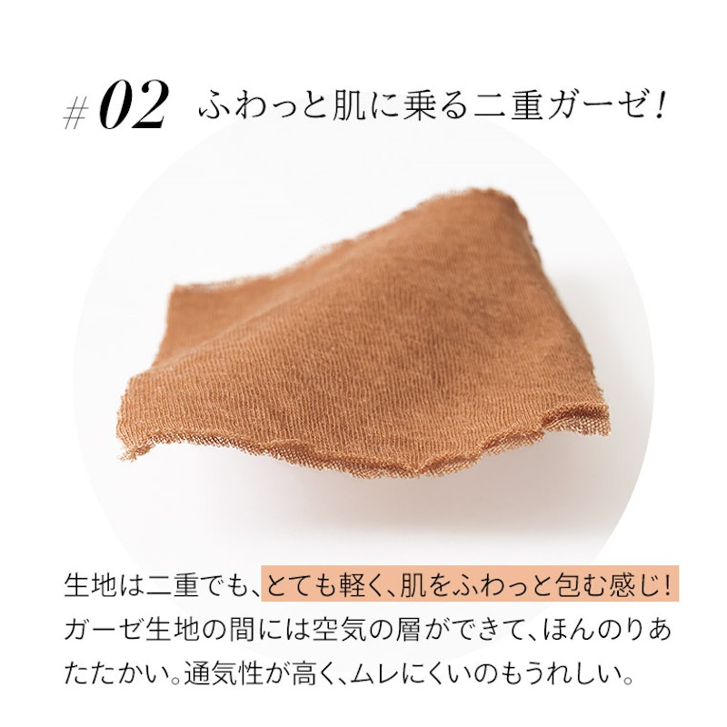 コットン・ガーゼ 10分袖 バレエネック 7