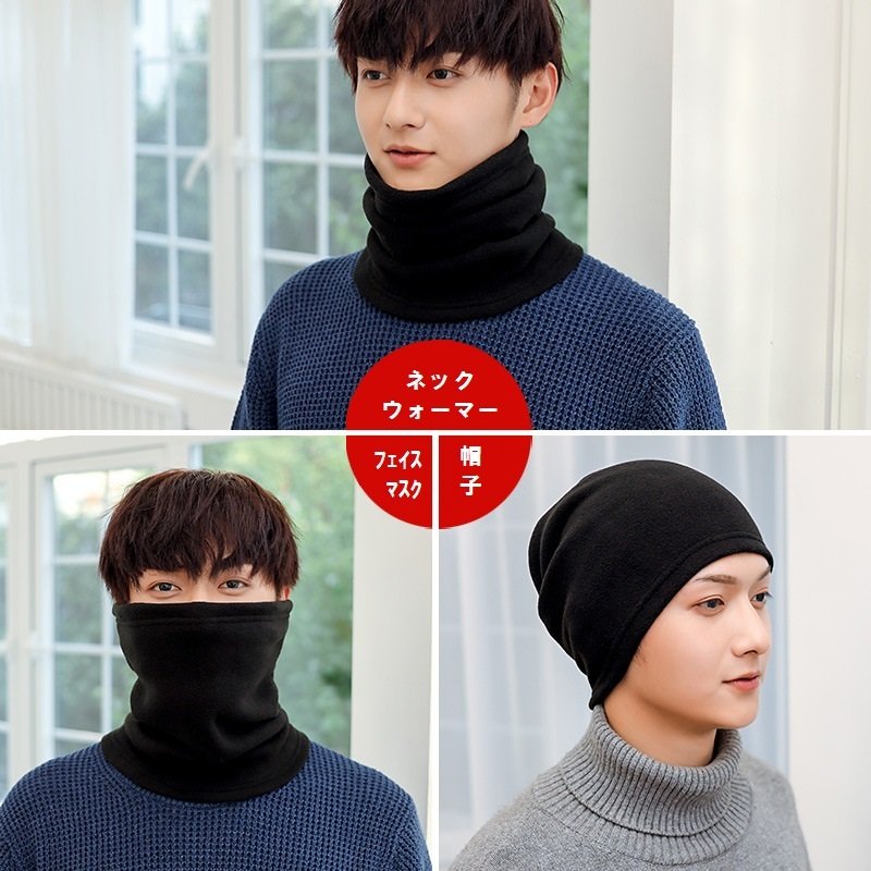 21年 スノボネックウォーマーのおすすめ人気ランキング10選 Mybest