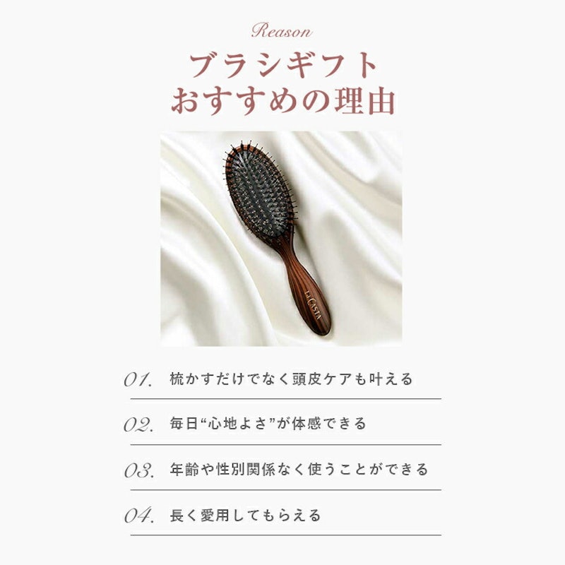 ヘッドスパブラシ ギフトセット 4