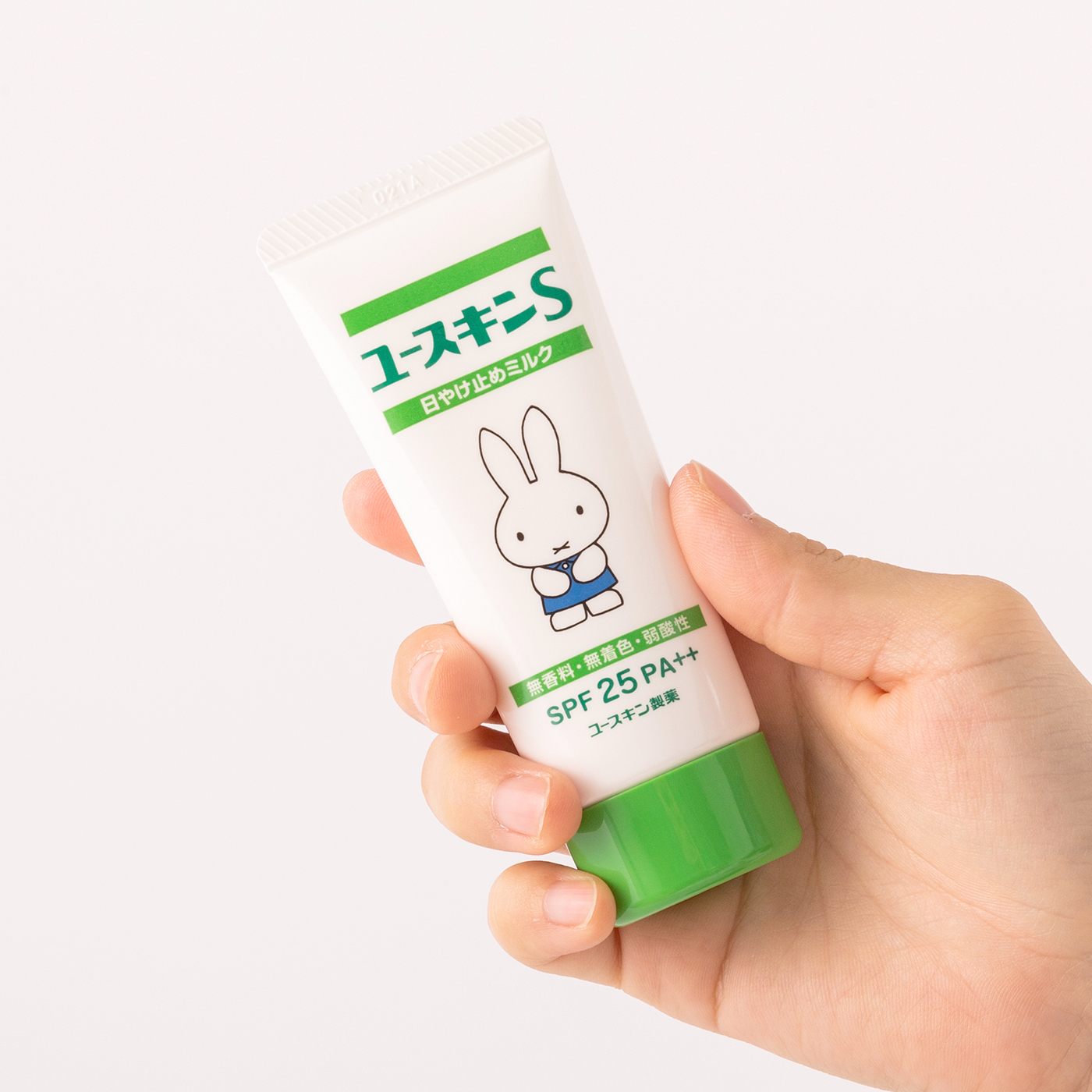 ユースキンs Uvミルクを他商品と比較 口コミや評判を実際に使ってレビューしました Mybest