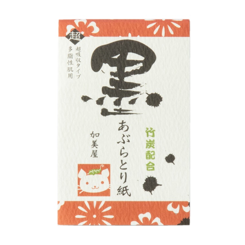 あぶらとり紙 墨 1