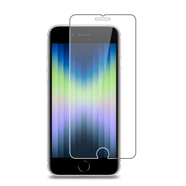 iPhone フィルム 強化ガラス 1